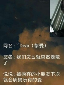 爆宠娇妻，大佬轻点宠