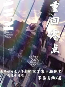 Awm重回零点