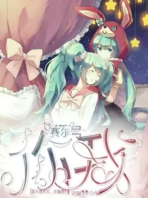 赛尔号：你我