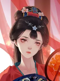 绝世狂妃之红莲-d323