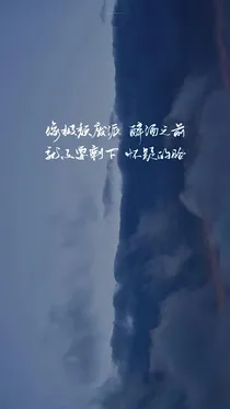 那一刹的星光