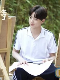 初恋那件小事第二部