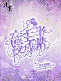 沐汐封教