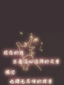 来个小故事