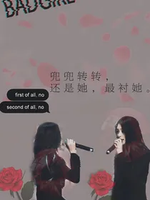 傅菁：这个学妹有点萌