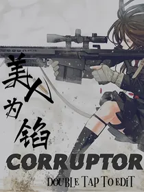 美人馅：他为她魂牵梦萦