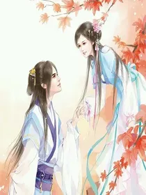 宣爷想官宣