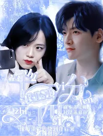 R1SE：十一分之四