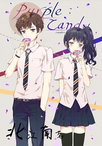 北江南茗