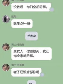 虐心宠
