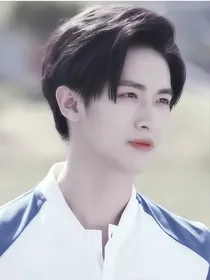 奋斗吧少年之极致温柔