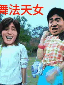 黑化女孩