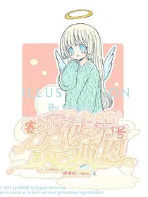 赛尔号：养学生我最在行