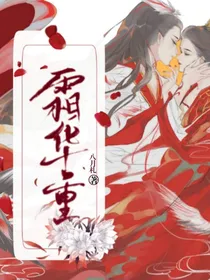 霜华重