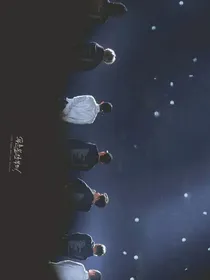 EXO 之与你同行