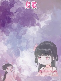 启歌