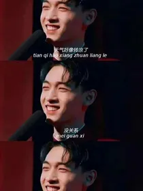 秦霄贤的女孩