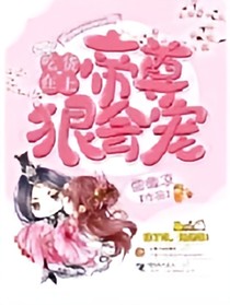 吃货在上