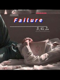 Failure