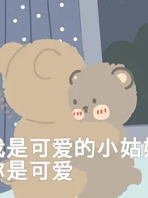   暗恋时光