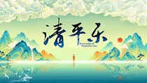 清平乐之悔意