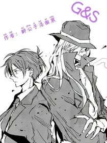 G&S
