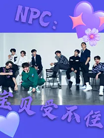 攻略大厂计划：宝贝受不住