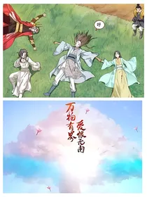面具竹业 新编