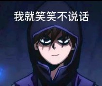 伍六七之柒