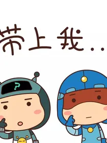 开心超人之考试