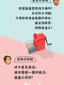 少年派的那件事