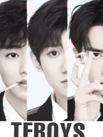 TFBOYS:刑侦法