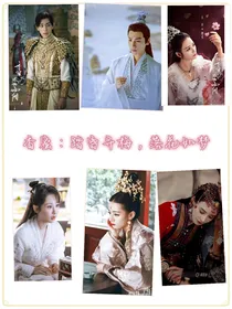 香蜜：踏雪寻梅，落花如梦