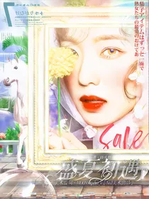 BTS：盛夏初遇