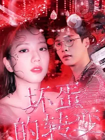 张艺兴:坏蛋的转变