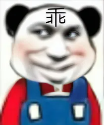 德云社：都给爷死！