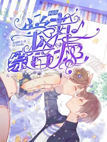 柯南：学者综合症
