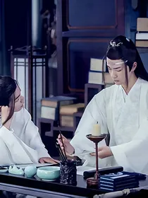 陈情令(改编)