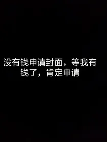 凰女多娇:冥王绝宠