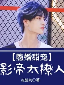 王一博：禁欲系影帝太撩人