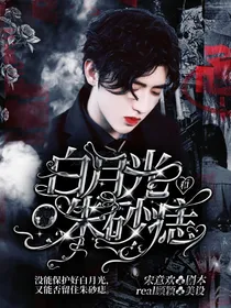 甜甜圈封面铺（暂不接无偿）-d874