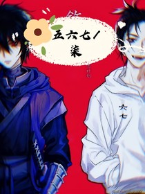 七/柒