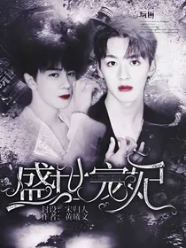 R1SE：盛世宠妃