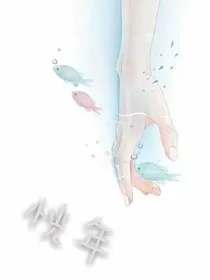 恍年