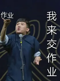 山竹传