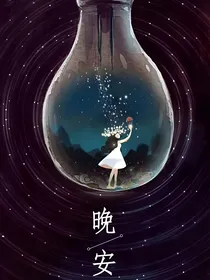 德云社之秦霄贤重生