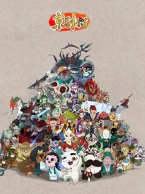 京剧猫之白糖身世的揭开
