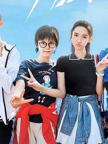 少年派2✌✌✌