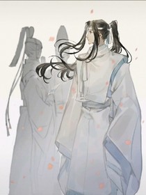 [魔道同人]我不想当团宠！