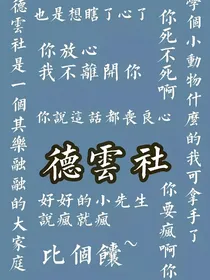 德云社小师“弟”